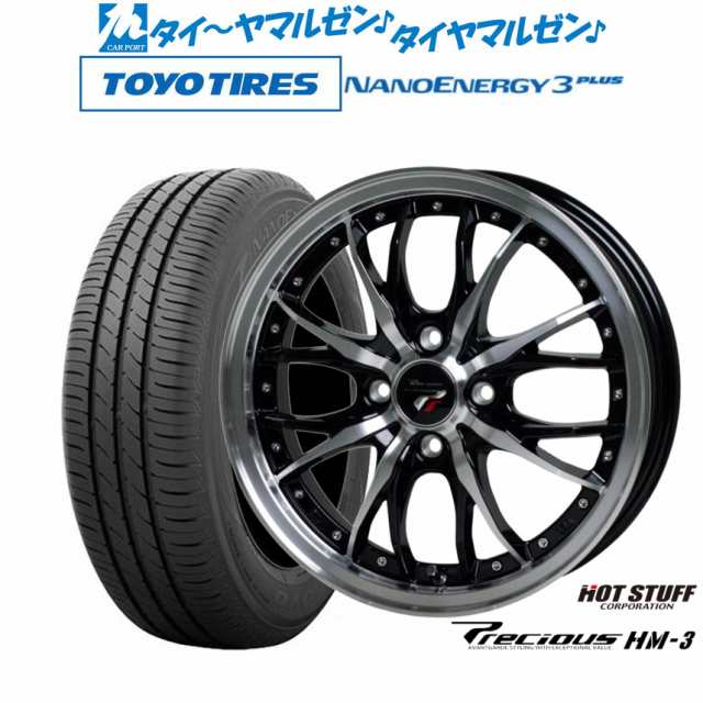 NANOENERGY 3（ナノエナジー・スリー）｜タイヤ製品情報・検索