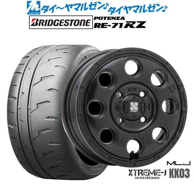 MLJ エクストリーム KK03 15インチ 4.5J ブリヂストン POTENZA 