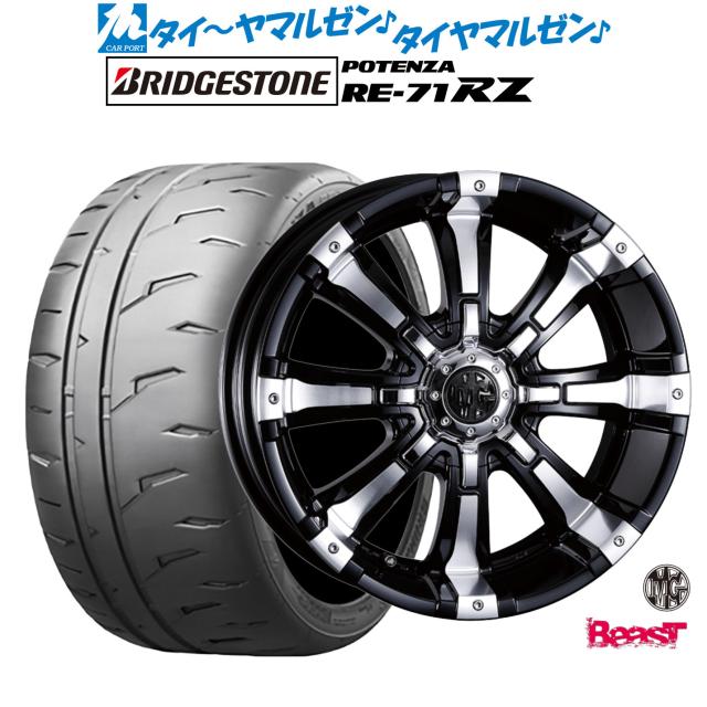 クリムソン MG ビースト 17インチ 7.0J ブリヂストン POTENZA ポテンザ RE-71RZ 215/45R17 サマータイヤ ホイール4本セット