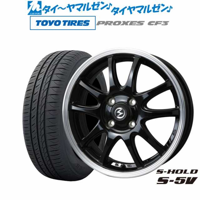 BADX エスホールド S-5V 15インチ 4.5J トーヨータイヤ プロクセス PROXES CF3 165/65R15 サマータイヤ ホイール4本セット