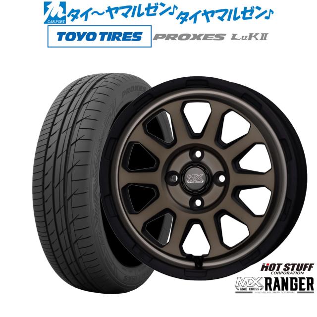 ホットスタッフ マッドクロス レンジャー 14インチ 4.5J