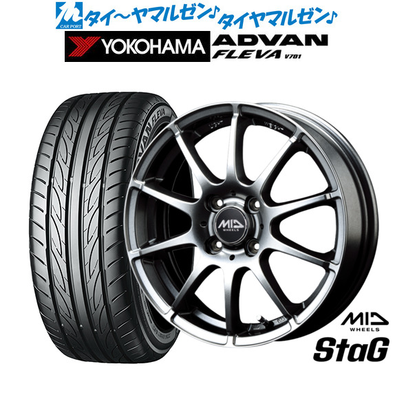 MID ホイールズ スタッグ 15インチ 4.5J ヨコハマ ADVAN アドバン フレバ V701 165/50R15 サマータイヤ ホイール4本セット