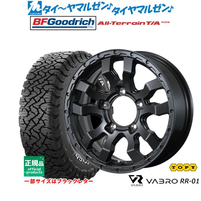 BFグッドリッチ 225/70/16 16インチ ホイール付き BFグッドリッチ