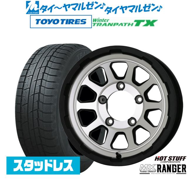 ホットスタッフ マッドクロス レンジャー 15インチ 6.0J トーヨータイヤ ウィンタートランパス TX 215/70R15 スタッドレスタイヤ ホイール4本セット