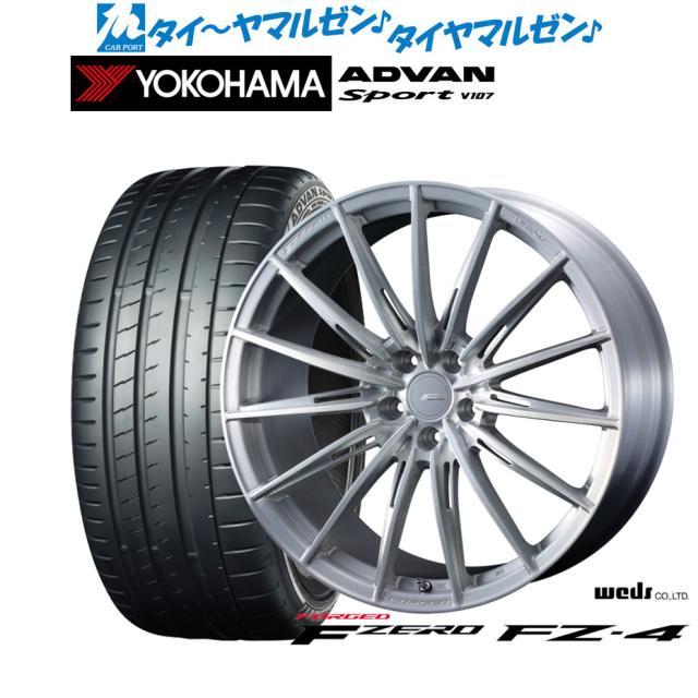 ウェッズ F-ZERO FZ-4 21インチ 9.0J ヨコハマ ADVAN アドバン Sport (V107) 265/45R21 サマータイヤ ホイール4本セット