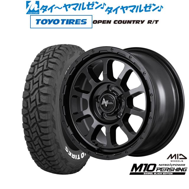 MID ナイトロパワー M10 パーシング S BARREL BLACK EDITION 16インチ