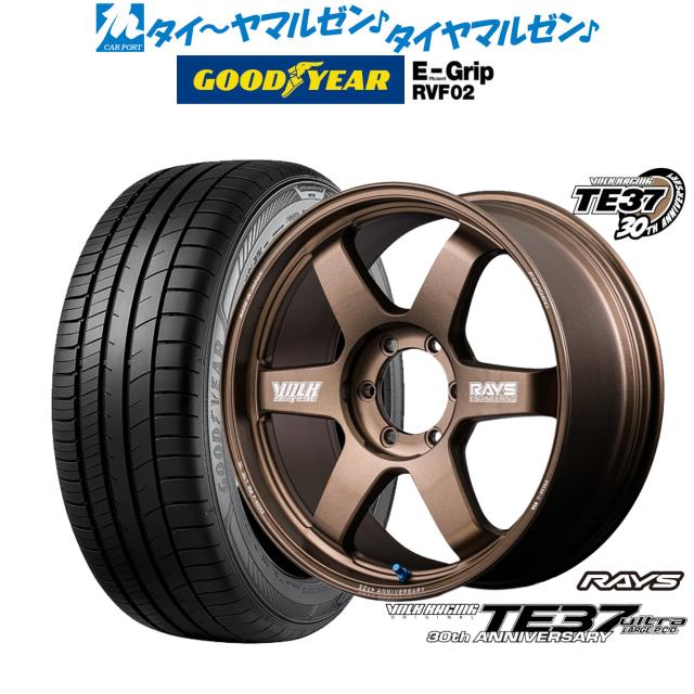レイズ ボルクレーシング TE37 ウルトラ LARGE P.C.D 30TH MACHINING Ver. 18インチ 8.0J グッドイヤー エフィシエント グリップ RVF02 225/45R18 サマータイヤ ホイール4本セット
