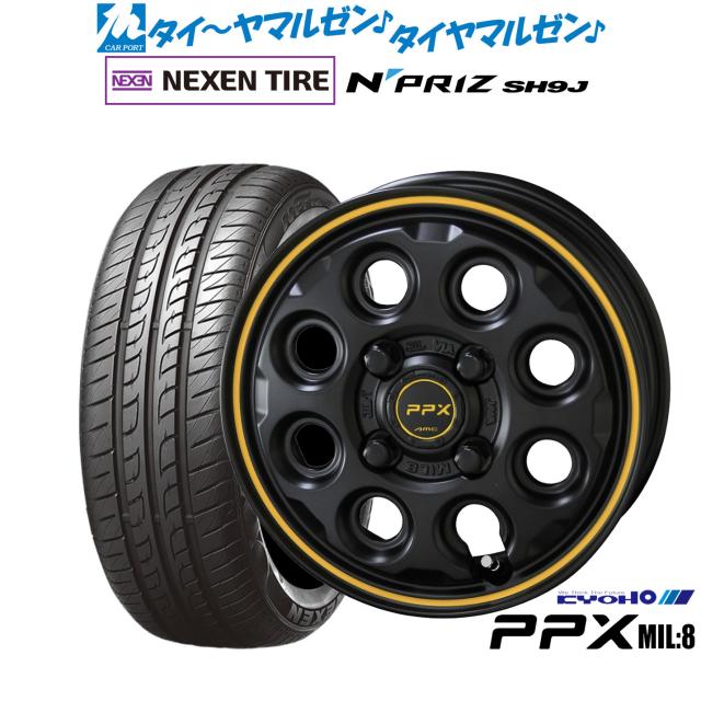 KYOHO PPX ミルエイト(Mil:8) 15インチ 4.5J NEXEN ネクセン N priz