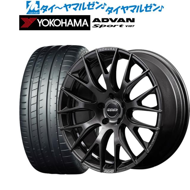 レイズ HOMURA ホムラ 2×9 R 21インチ 9.0J ヨコハマ ADVAN アドバン Sport (V107) 245/35R21 サマータイヤ ホイール4本セット