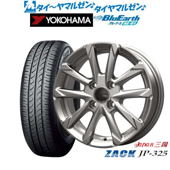 JAPAN三陽 ZACK JP-325 14インチ 4.5J ヨコハマ BluEarth ブルーアース (AE-01) 165/55R14 サマータイヤ ホイール4本セット