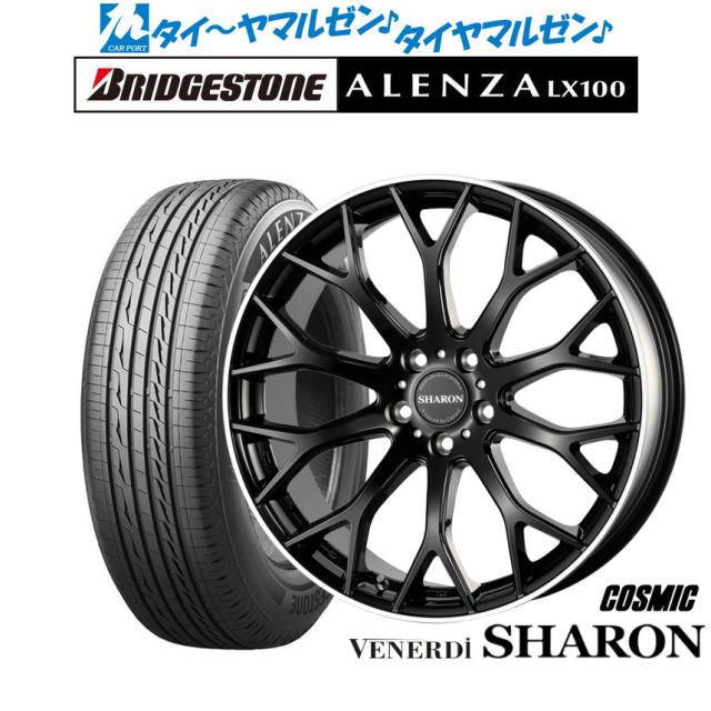 コスミック ヴェネルディ シャロン 20インチ 8.5J ブリヂストン ALENZA アレンザ LX100 235/50R20 サマータイヤ ホイール4本セット
