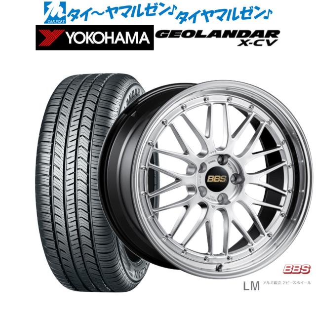 BBS JAPAN LM 19インチ 7.5J ヨコハマ GEOLANDAR ジオランダー X-CV (G057) 225/45R19 サマータイヤ ホイール4本セット