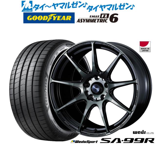 ウェッズ ウェッズスポーツ SA-99R 18インチ 7.5J グッドイヤー イーグル F1 アシメトリック6 245/45R18 サマータイヤ ホイール4本セット