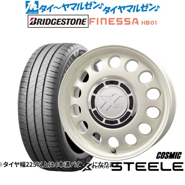 コスミック クロスブラッド スティール 15インチ 4.5J ブリヂストン FINESSA フィネッサ HB01 165/60R15 サマータイヤ ホイール4本セット
