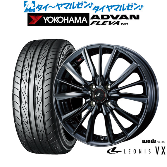 ウェッズ レオニス VX ブラックメタルコート1 16インチ 6.0J ヨコハマ ADVAN アドバン フレバ V701 195/45R16 84W XL サマータイヤ ホイール4本セットの通販は