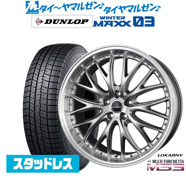 ボルボxc90スタッドレスタイヤVST 235/55R19 ブリザック ボルボxc90スタッドレスタイヤVST 235/55R19 ブリザック タイヤ交換