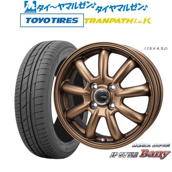 モンツァ JP STYLE BANY(バーニー) Limited Edition 15インチ 4.5J トーヨータイヤ トランパス LuK 165/55R15 サマータイヤ ホイール4本