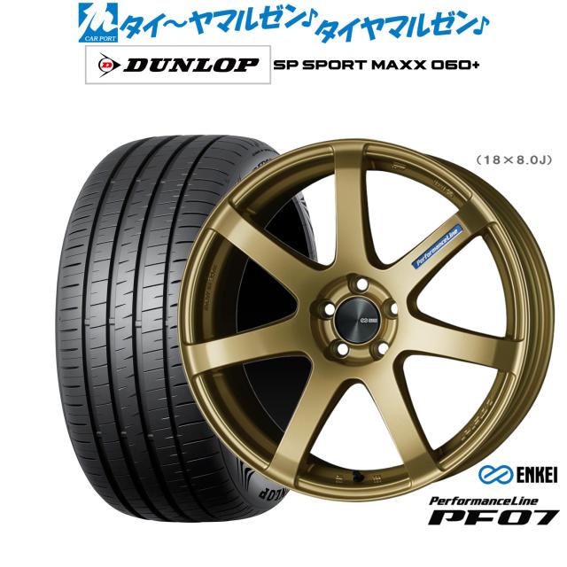 エンケイ PF07 18インチ 7.5J ダンロップ SP SPORT MAXX 060+ 235/60R18 サマータイヤ ホイール4本セット