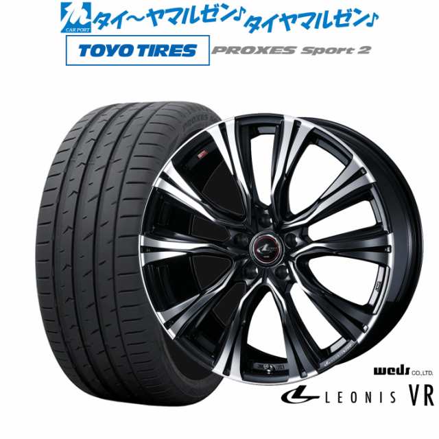 ウェッズ レオニス VR 18インチ 7.0J トーヨータイヤ プロクセス PROXES スポーツ2  215/45R18 サマータイヤ ホイール4本セットの通販は