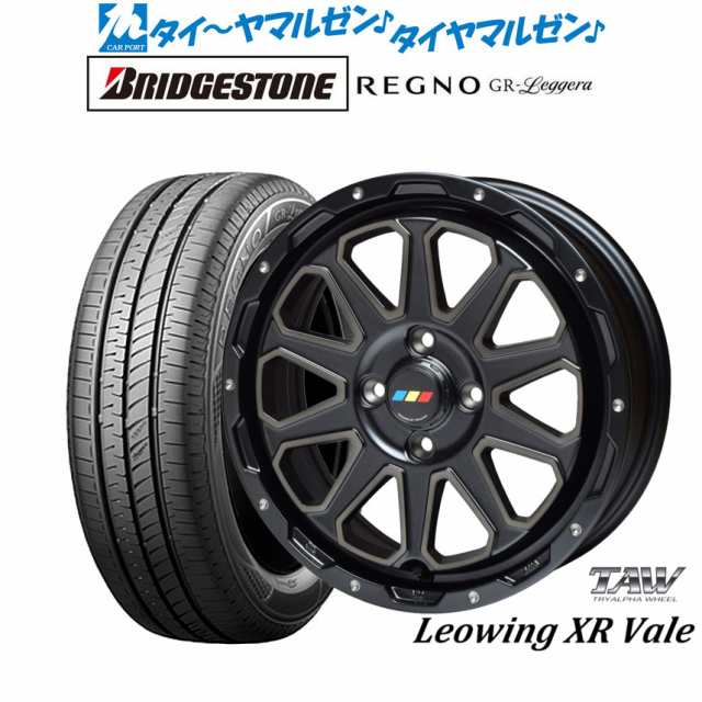 トライアルファ レオウイング クロスヴェイル 15インチ 5.0J ブリヂストン REGNO レグノ GR-レジェーラ 165/60R15 サマータイヤ ホイール