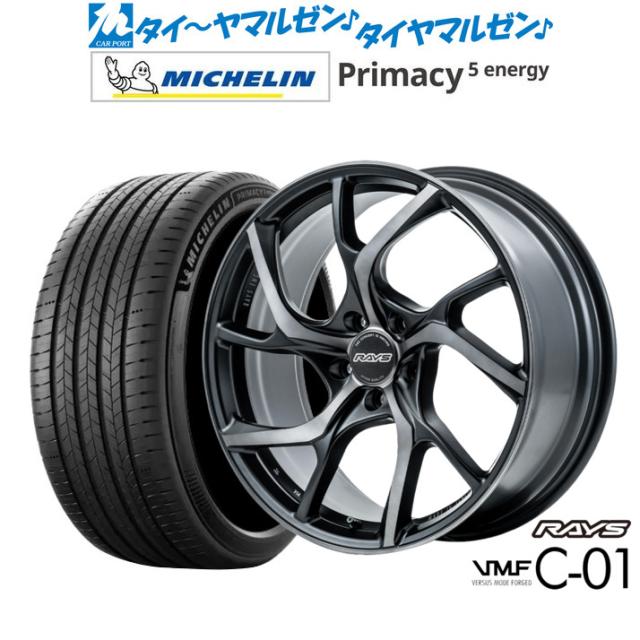 レイズ VMF C-01 PREMIUM 19インチ 8.0J ミシュラン プライマシー プライマシー5 energy 255/50R19 サマータイヤ ホイール4本セット