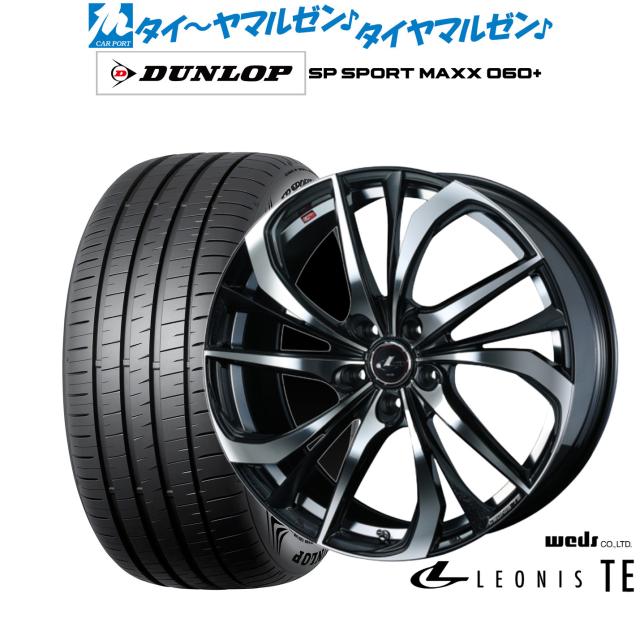 ホイールのみ1本 Weds LEONIS GX (PBMC) 20インチ 8.5J PCD:114.3/5H イン 