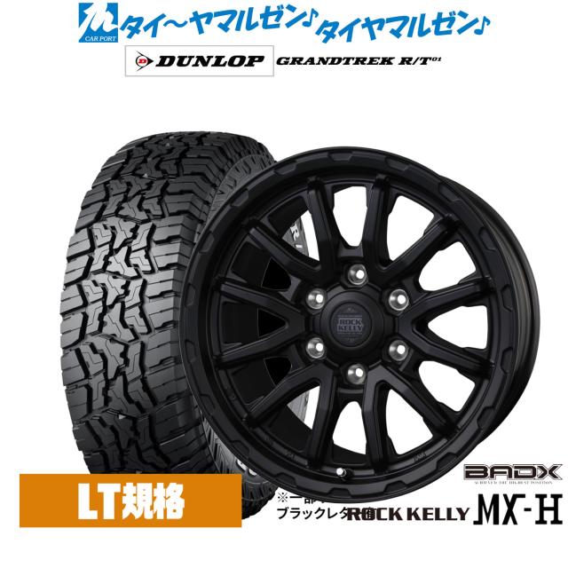 BADX ロックケリー ROCK KELLY MX-H 16インチ 6.5J ダンロップ GRANDTREK グラントレック R/T01 215/70R16 オフロードタイヤ ホイール4本セット