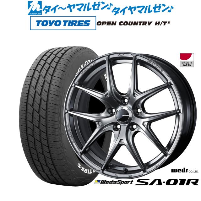 WedsスポーツSA-70★17インチ7.5Jインセット45 PCD100-5H★ミシュラン215/45R17付☆86、BRZ、インプレッサ、レクサスCT、プリウス他F991A 送料無料* 4本価格☆WedsSport SA-70 ホイール 17インチ ウェッズ