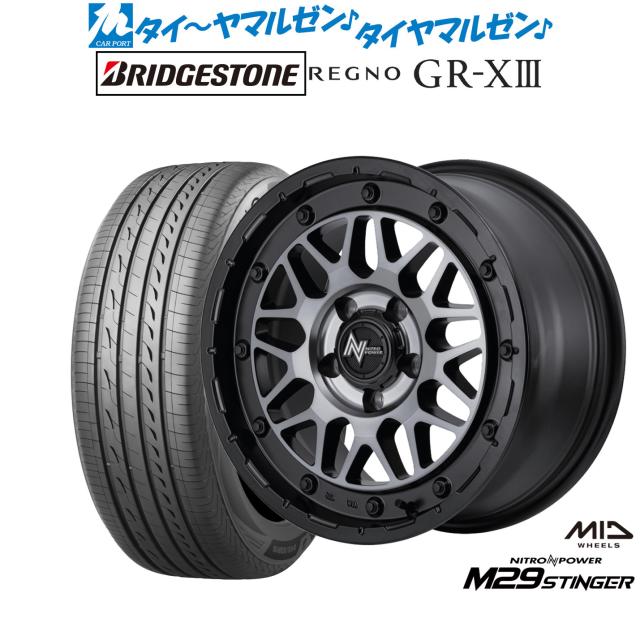 MID ナイトロパワー M29 スティンガー 17インチ 7.0J ブリヂストン REGNO レグノ GR-XIII(GR-X3) 215/45R17 サマータイヤ ホイール4本セット