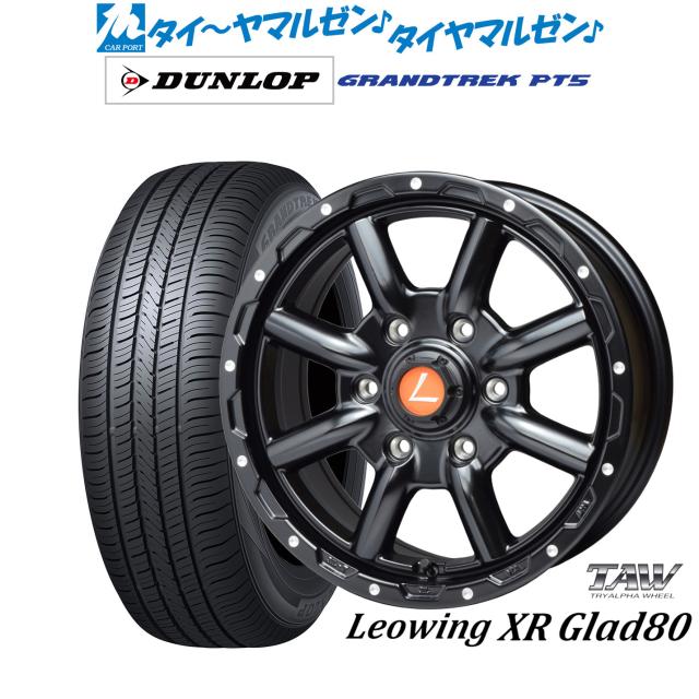 トライアルファ レオウイング クロスグラッド80(XR Glad80) 16インチ 6.5J ダンロップ GRANDTREK グラントレック PT5 215/65R16 サマータイヤ ホイール4本セット