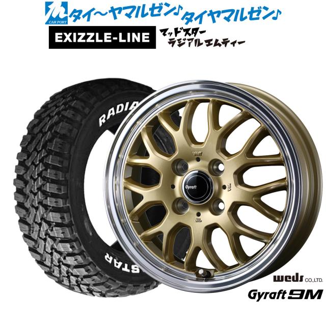 ウェッズ グラフト 9M 12インチ 4.0J エクシズルライン MUDSTAR マッドスター RADIAL(ラジアル) M/T 145/80R12 サマータイヤ ホイール4本セット