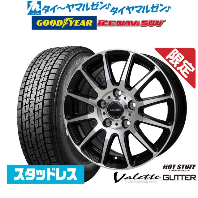 数量限定 2026年製]グッドイヤー ICE NAVI アイスナビ SUV 205/70R15