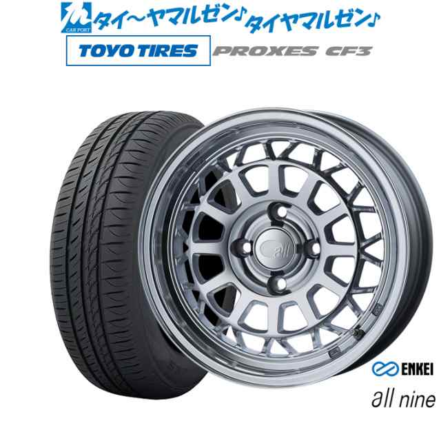 エンケイ all-nine(オールナイン) 15インチ 6.0J トーヨータイヤ プロクセス PROXES CF3 165/60R15 サマータイヤ ホイール4本セット