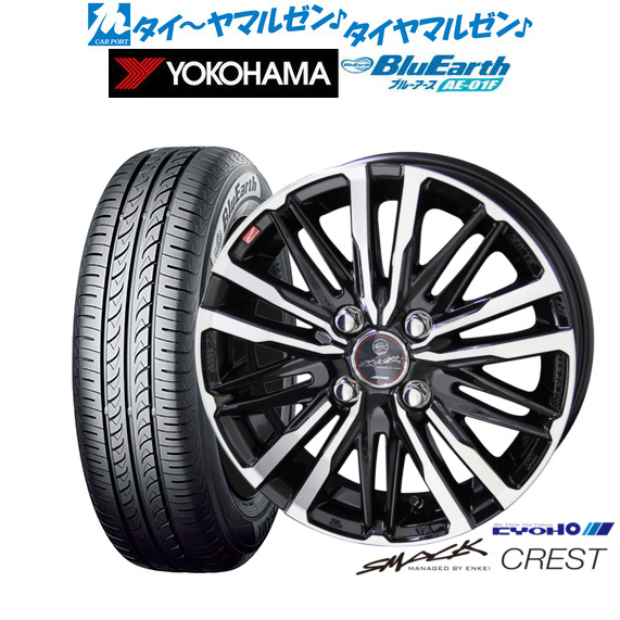 KYOHO スマック クレスト 16インチ 6.0J ヨコハマ BluEarth ブルーアース (AE-01F) 185/55R16 サマータイヤ ホイール4本セット