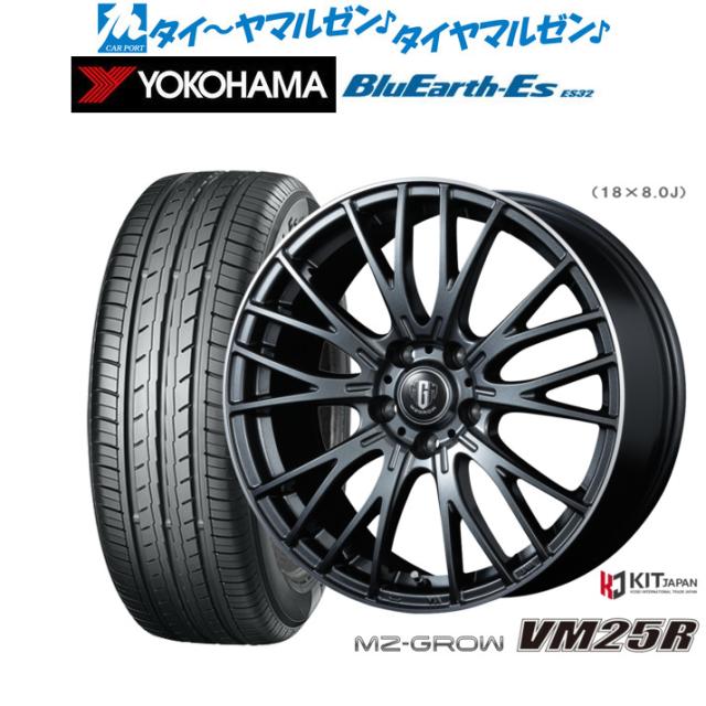 コーセイ MZ-GROW VM25R 15インチ 6.0J ヨコハマ BluEarth-ES ブルーアースイーエス ES32 205/60R15 サマータイヤ ホイール4本セット 117,000円