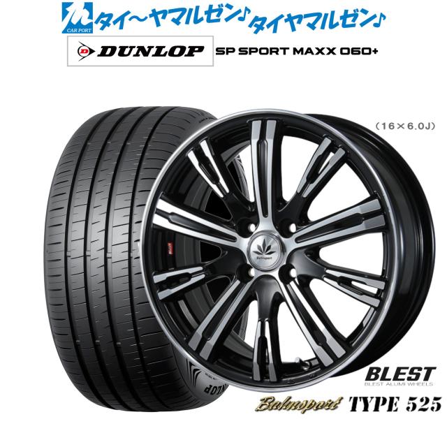 ニューレイトン バーンシュポルト タイプ525 17インチ 6.5J ニューレイトン バーンシュポルト タイプ525 17インチ 6.5J