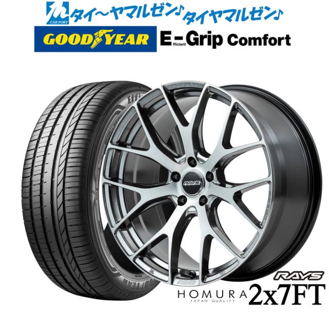 RAYS ホムラ2×7 19インチ