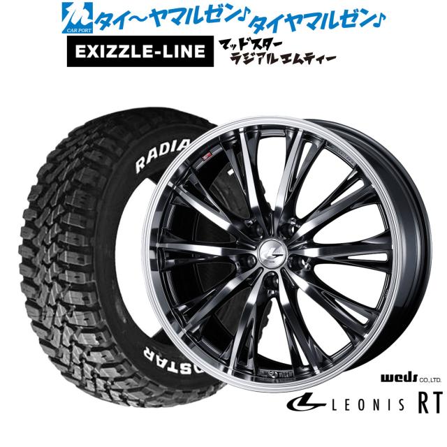 ウェッズ レオニス RT 18インチ 7.0J エクシズルライン MUDSTAR マッドスター RADIAL(ラジアル) M/T 215/55R18 サマータイヤ ホイール4本セット