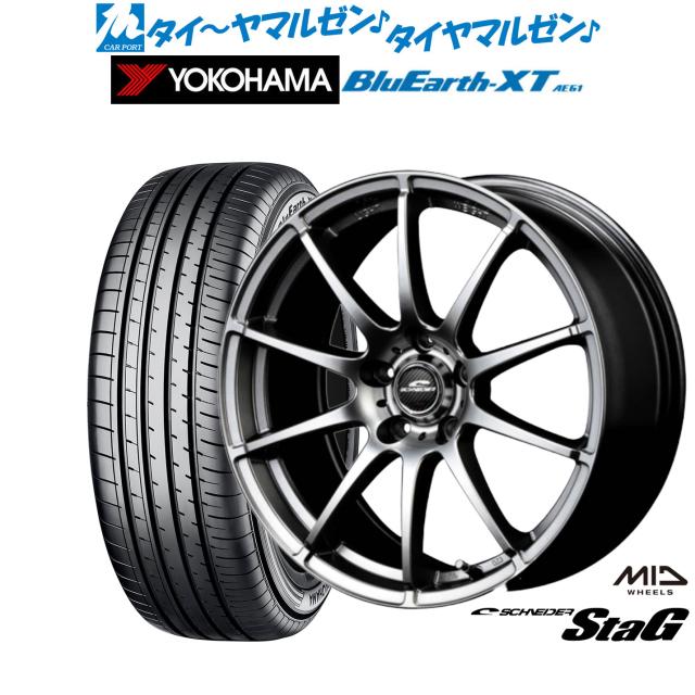 MID シュナイダー スタッグ 16インチ 6.5J ヨコハマ BluEarth ブルーアース XT (AE61) 195/65R16 サマータイヤ ホイール4本セットの通販は 109,900円
