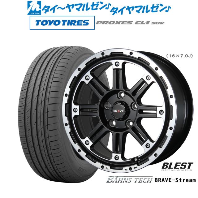 ニューレイトン バーンズテック ブレイブストリーム 17インチ 7.5J トーヨータイヤ プロクセス PROXES CL1 SUV 225/60R17 サマータイヤ ホイール4本セット