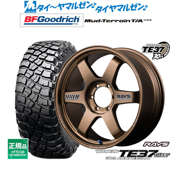 レイズ ボルクレーシング TE37 ウルトラ LARGE P.C.D 30TH STICKER Ver 