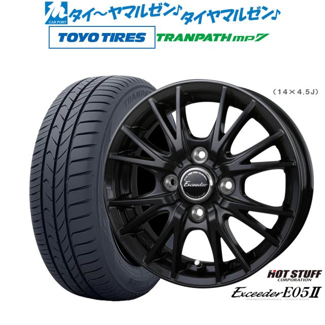 ホットスタッフ エクシーダー E05II ブラックVer. 14インチ 4.5J トーヨータイヤ トランパス TRANPATH mp7  165/65R14 サマータイヤ ホイール4本セット