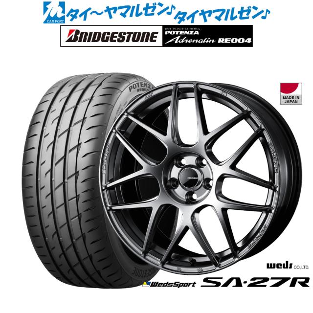 送料無料 ブリジストン セダン スポーツ ミニバン コンパクト 軽 BRIDGESTONE POTENZA Adrenalin RE004 215/45R18 93W XL 送料無料 ブリジストン セダン スポーツ ミニバン コンパクト 軽