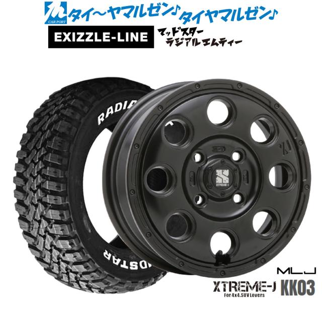 MLJ エクストリーム KK03 14インチ 4.5J エクシズルライン MUDSTAR マッドスター RADIAL(ラジアル) M/T 165/65R14 サマータイヤ ホイール4本セット
