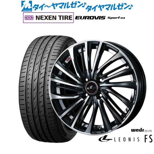 ウェッズ レオニス FS 17インチ 6.5J NEXEN ネクセン ロードストーン ユーロビズ Sport 04 205/40R17 サマータイヤ ホイール4本セット
