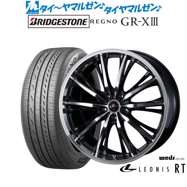 Weds レオニス 4本 20インチ 8.5J+35 245/40R20