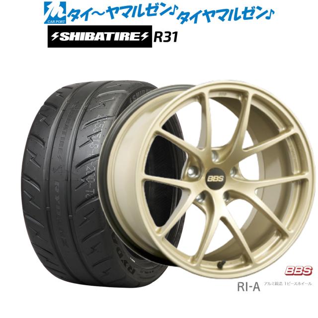 BBS JAPAN RI-A 18インチ 8.5J SHIBATIRE シバタイヤ 200R (R31) 235/40R18 サマータイヤ ホイール4本セット