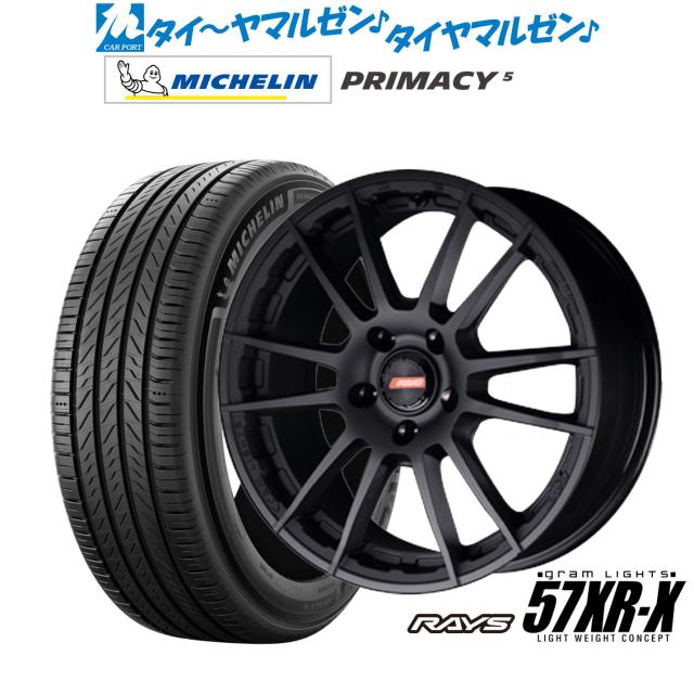 RAYS レイズ グラムライツ 57エクストリーム ホイール 18インチ 7.5J +