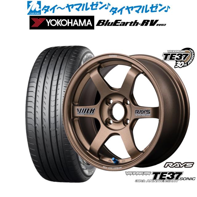 レイズ ボルクレーシング TE37 SONIC(ソニック) 30TH STICKER Ver. 16インチ 6.5J ヨコハマ BluEarth ブルーアース RV03(RV-03) 215/65R16 サマータイヤ ホイール4本セット