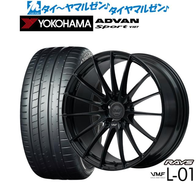 レイズ VMF L-01 21インチ 8.5J ヨコハマ ADVAN アドバン Sport (V107) 245/35R21 サマータイヤ ホイール4本セット 312,300円